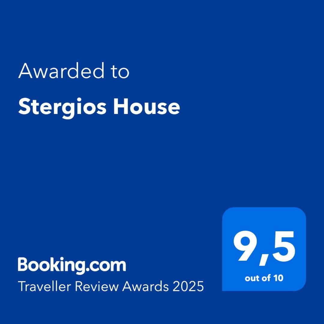 Stergios House Kalamaki (Zakynthos) Exterior foto